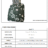 BAGS | LUNA ANN BAG KIT