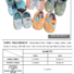 KIDS | BABY BOOTIES & SHOES