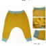 Scout Baggie Pants