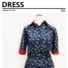 ADULTS | THE SUNSET DRESS UK 6 - 22 (DOWNLOAD)