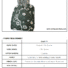 luna bag. back cover of pattern. Patchwork bag, dark green with white flowers. double strap and fabric requirements